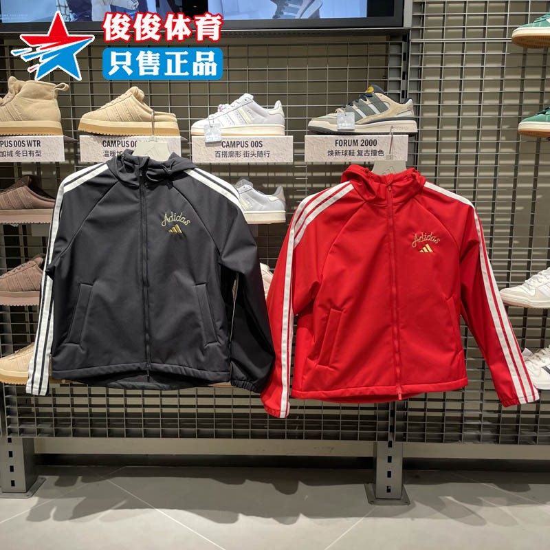 阿迪达斯新年款女子加绒连帽夹克