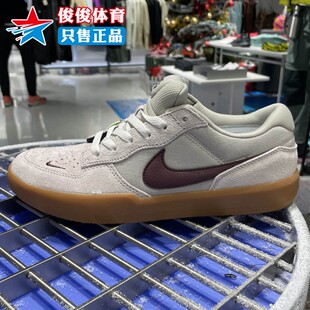 Nike/耐克2026春新款男女款SB Force 58运动休闲滑板鞋DV5477-203