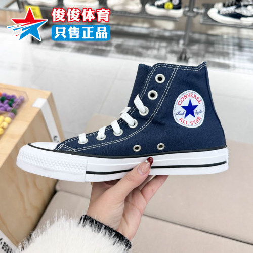 AllStar帆布鞋匡威高帮防滑