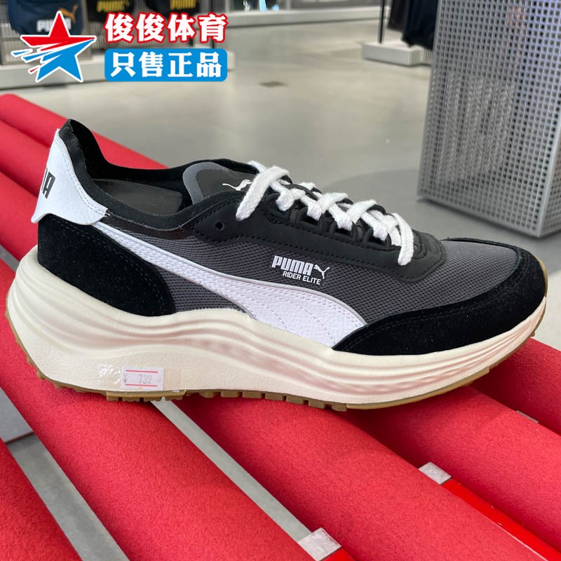 Puma彪马男女款运动休闲鞋