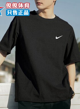 耐克2025夏男子宽松透气短袖上衣运动休闲圆领T恤 BV0508-010-100