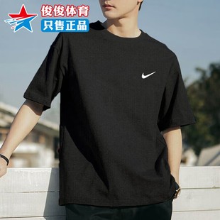耐克2025夏男子宽松透气短袖上衣运动休闲圆领T恤 BV0508-010-100
