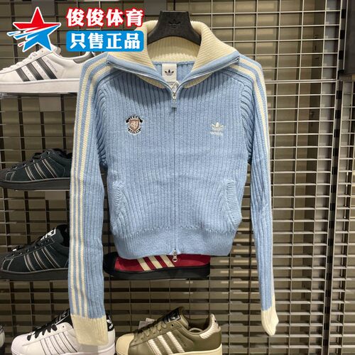 Adidas阿迪达斯女子针织衫