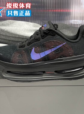 Nike耐克2026春新款迈柔女子Vomero Premium公路跑步鞋HM5973-002
