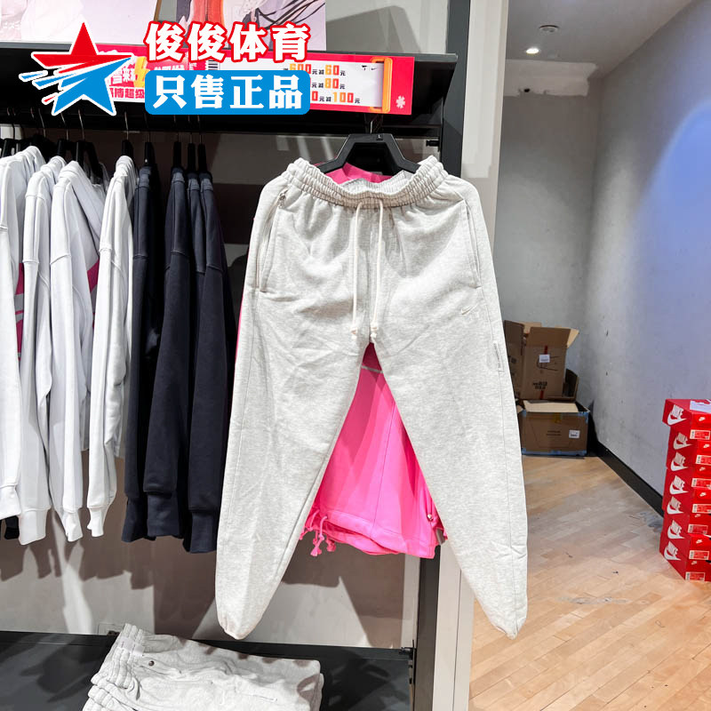 NIKE耐克女子春新款篮球运动宽松透气系带休闲收口长裤DA6466-050