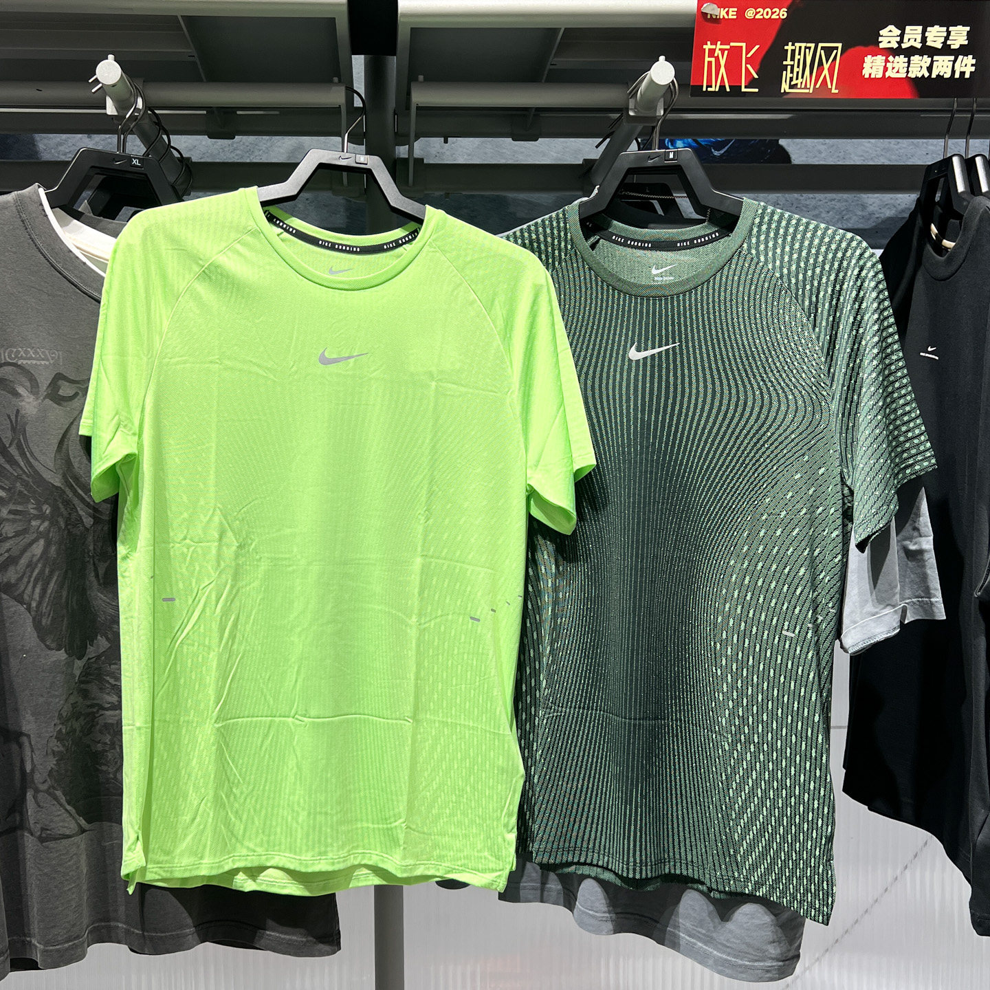 耐克男装2026秋速干冰丝