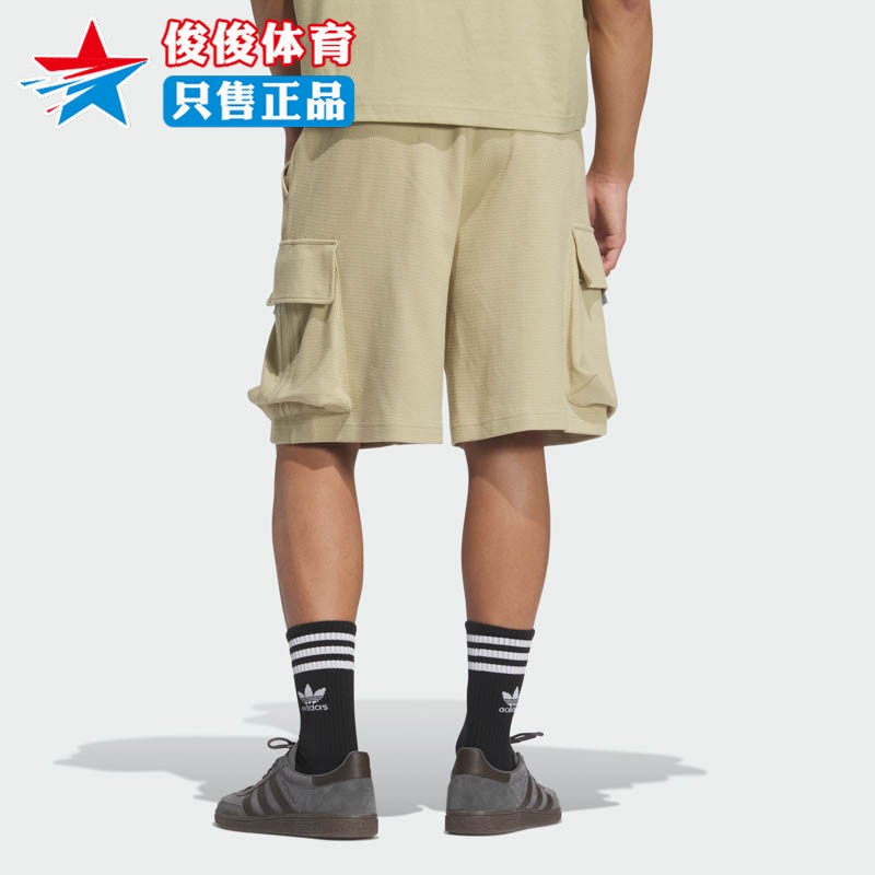 阿迪达斯秋季男子运动休闲短裤