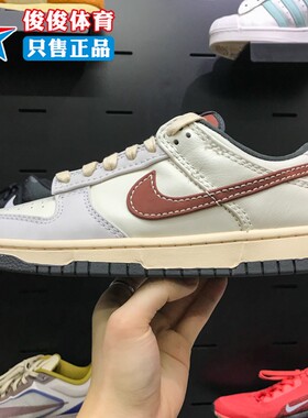 Nike耐克2025冬季新款男子Dunk Low时尚潮流休闲运动鞋IM6670-202