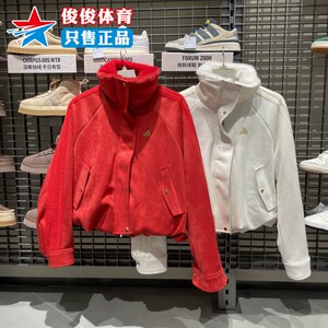阿迪达斯2026新年款女子毛绒夹克