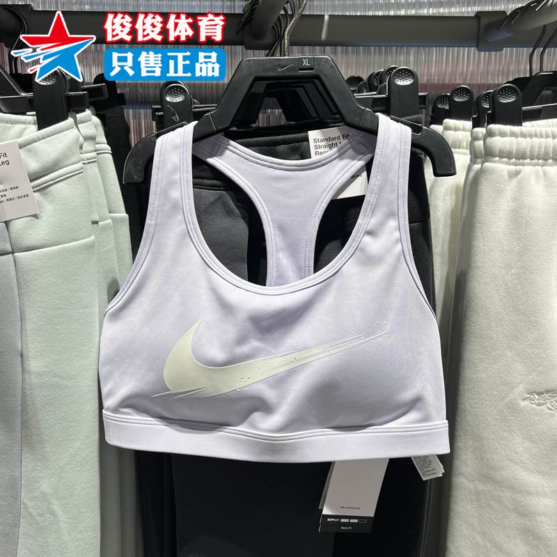 Nike耐克中强度支撑速干运动文胸