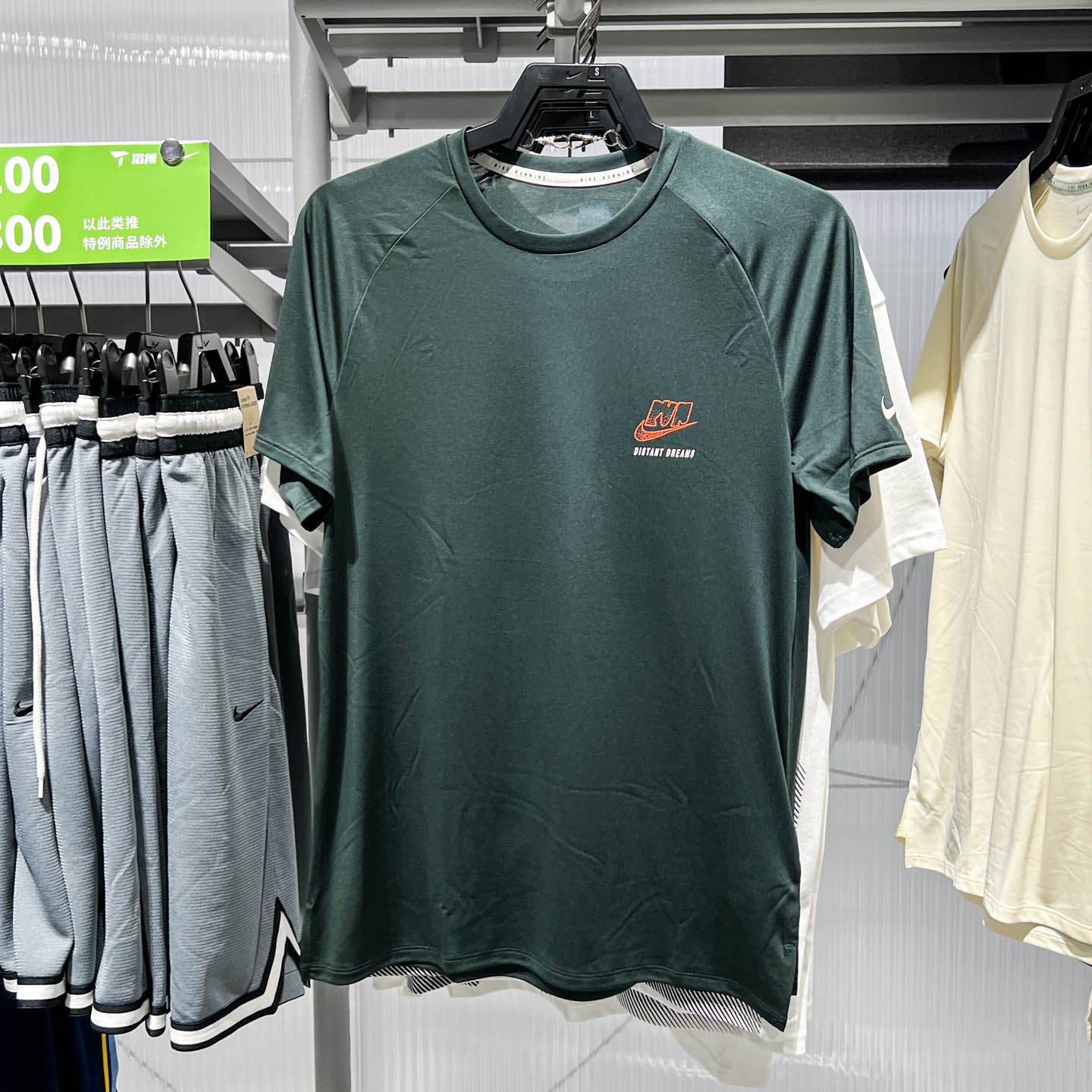 NIKE耐克男子DFADV STRIDE DST DRMS运动服休闲短袖T恤IO0544-317