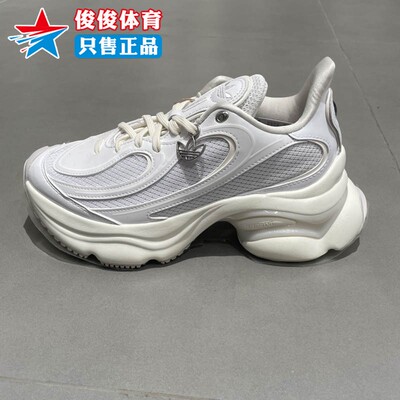 阿迪达斯男鞋运动休闲鞋老爹鞋