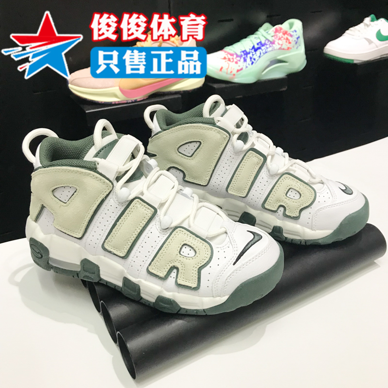 耐克大童鞋Air More Uptempo GS皮蓬运动篮球鞋夏季款 FQ1938-100