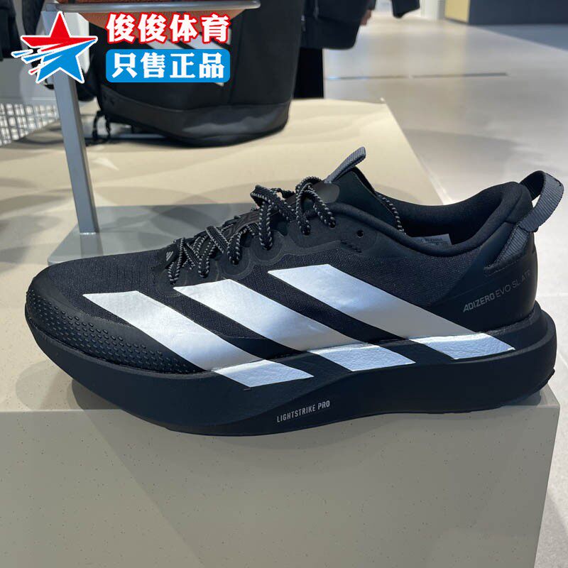 阿迪达斯男子超轻防泼水跑步鞋