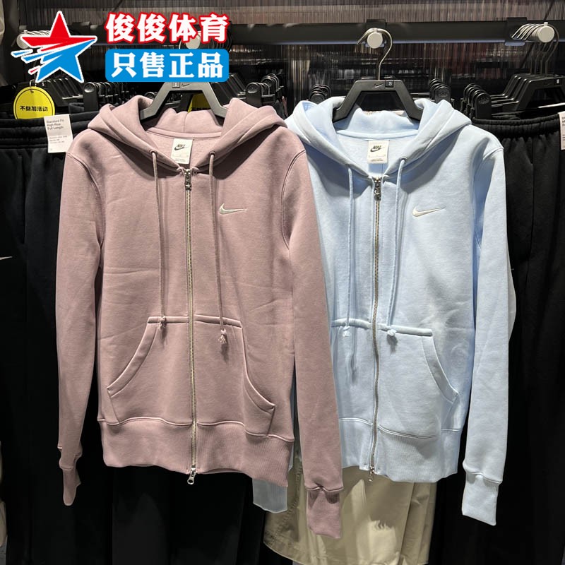 Nike耐克女子加绒保暖连帽拉链衫