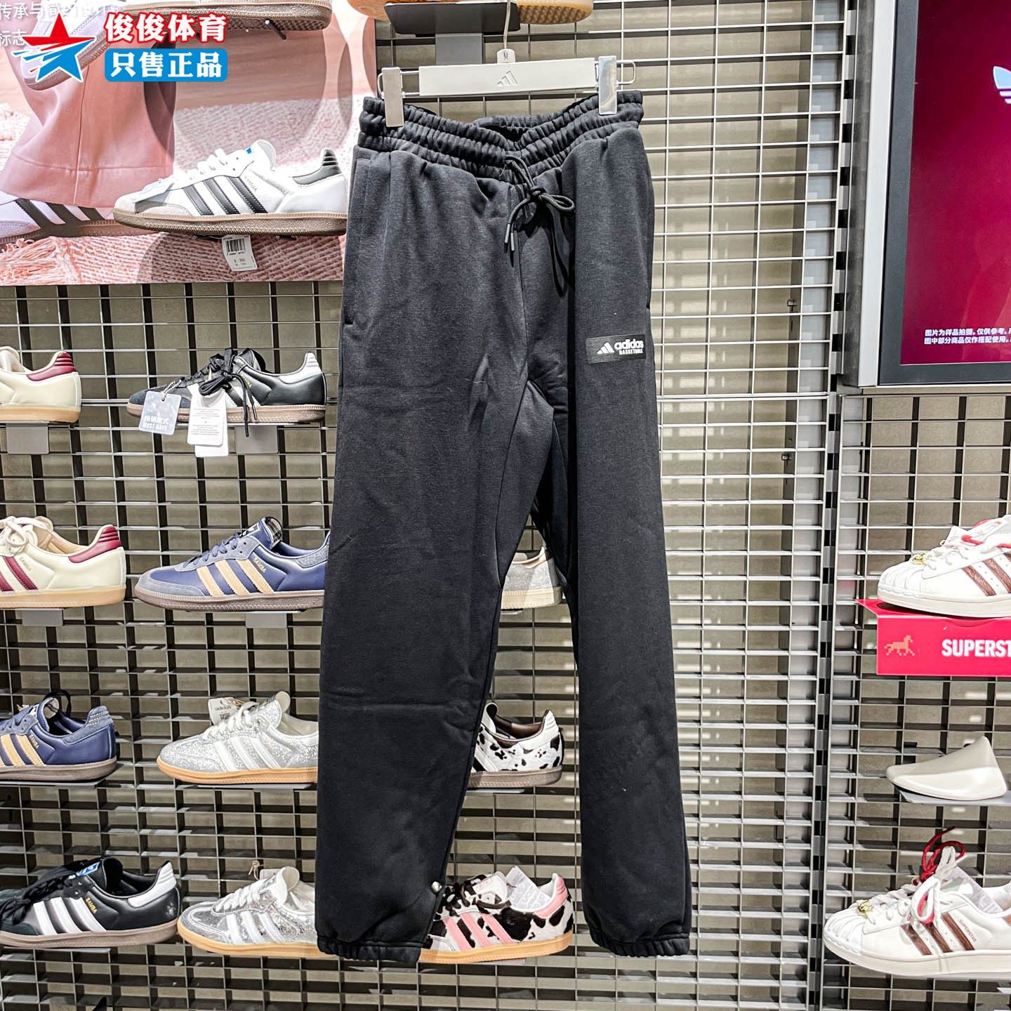 Adidas阿迪达斯2026年春季新款男子篮球针织加绒保暖运动裤HZ9642,运动服/休闲服装,运动长裤,淘宝优惠券,粉丝福利购,淘宝优惠卷