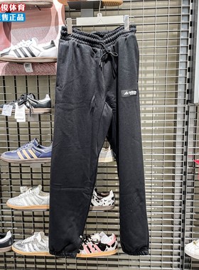 Adidas阿迪达斯2026年春季新款男子篮球针织加绒保暖运动裤HZ9642