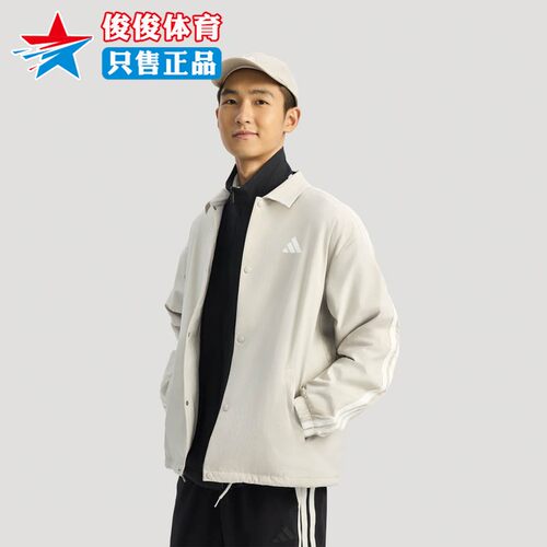阿迪达斯男子运动休闲夹克外套