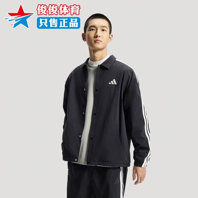 阿迪达斯男子运动休闲夹克外套