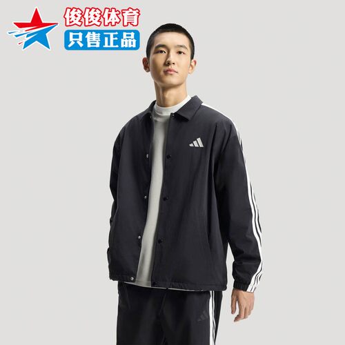 阿迪达斯男子运动休闲夹克外套