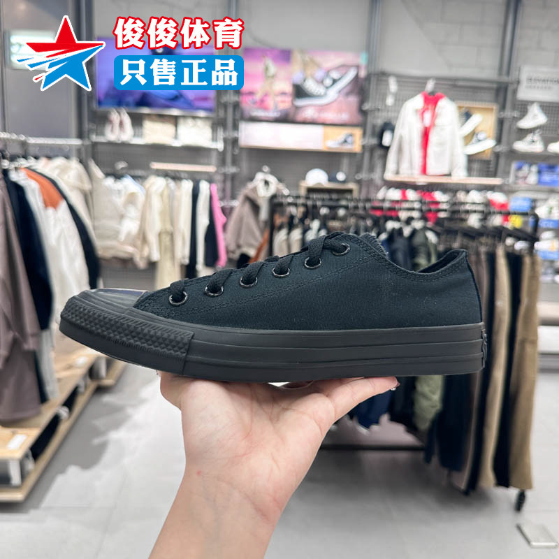 匡威男女鞋春季新款低帮帆布鞋