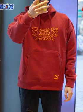 彪马男装2023春新款发大财休闲运动连帽卫衣 531295-01-02-23