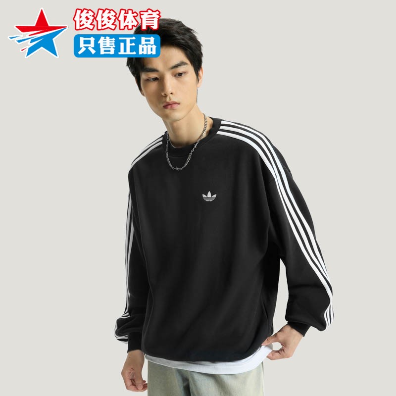 阿迪达斯男子运动休闲卫衣套头衫