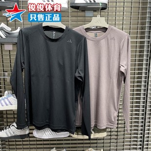 Adidas阿迪达斯男子2025秋季新款通勤运动休闲长袖T恤KB5105 5106