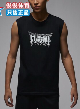 耐克Jordan Sport男子Dri-FIT速干印花运动休闲无袖T恤FN6022-010