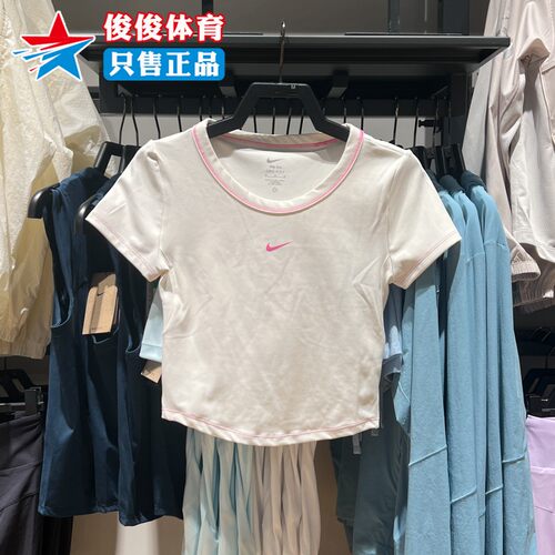 耐克短款上衣运动休闲短袖