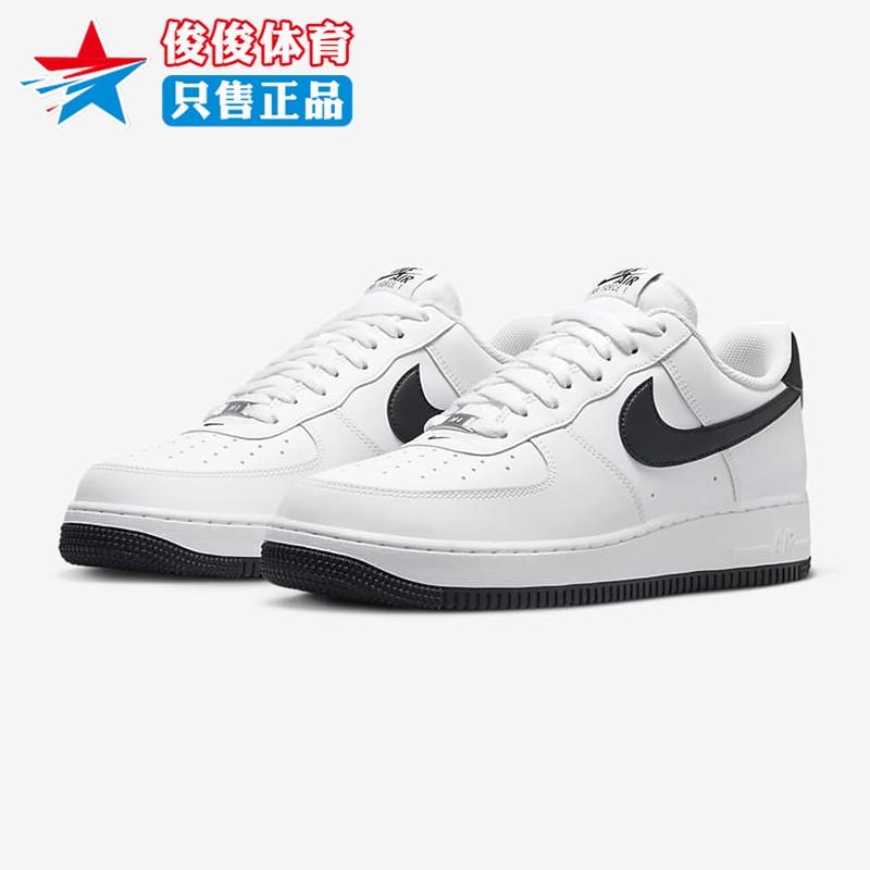 耐克男鞋夏季Air Force 1'07时尚小白鞋运动休闲板鞋 FQ4296-101-封面