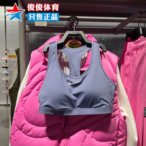 NIKE耐克2025秋新款女子运动背心