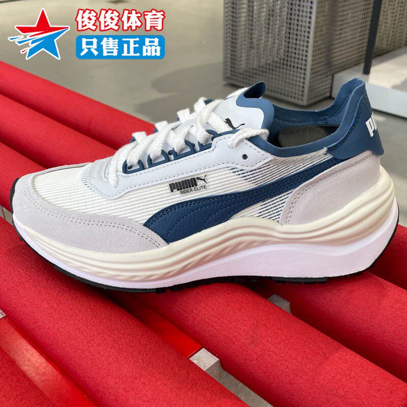 Puma彪马中性运动休闲鞋