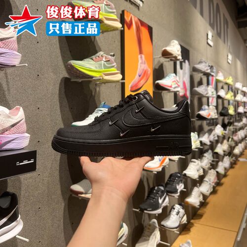 Nike耐克女子2024秋新款空军一号黑武士低帮运动休闲鞋HQ1180-001