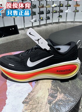 Nike耐克2026春新款VomeroPlus超级迈柔男子公路跑步鞋HV8150-009
