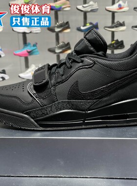Nike耐克2026春季新款男子时尚复古运动缓震实战篮球鞋IQ9784-001