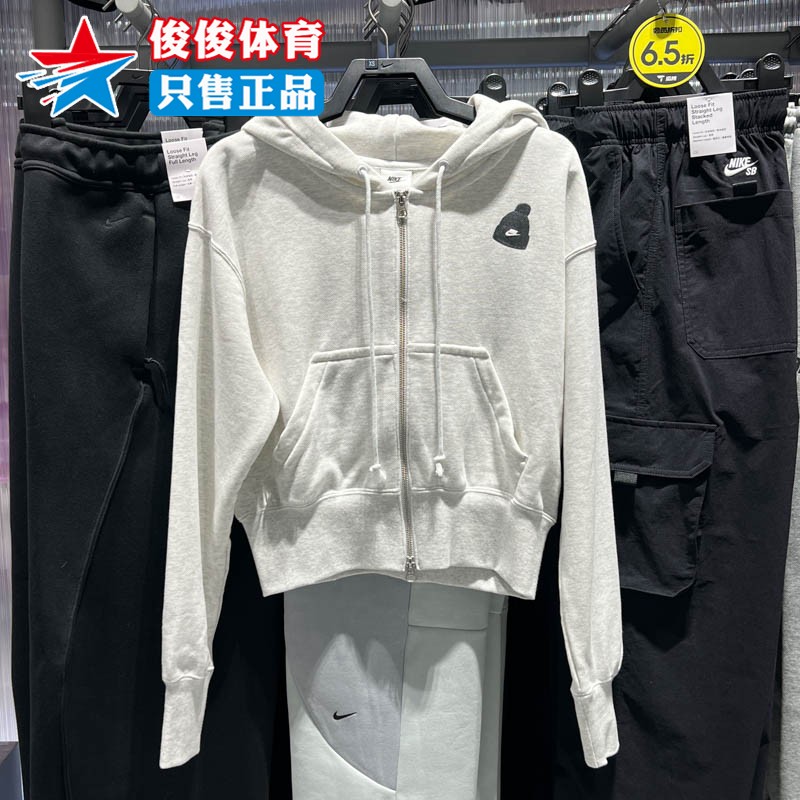 Nike耐克女子宽松长拉链开襟外套