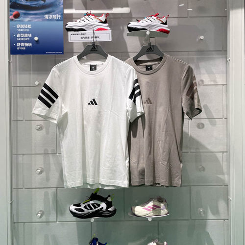 Adidas阿迪达斯男子2025夏季新款时尚百搭休闲圆领短袖T恤 JD4880