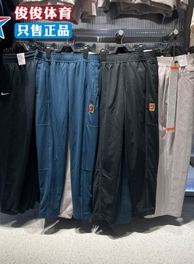 Nike耐克2025秋新款男子运动休闲薄绒网球训练长裤FZ6929-010-478