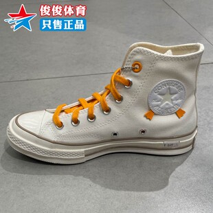 Converse匡威中性2025秋季款舒适百搭透气运动休闲帆布鞋A16575C