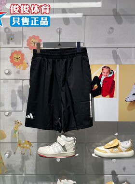 阿迪达斯男子梭织透气速干训练健身运动五分裤2024夏季新款HS3253