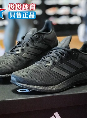 阿迪达斯男女鞋夏款PUREBOOST 21 SHOES运动休闲缓震跑步鞋GY5095