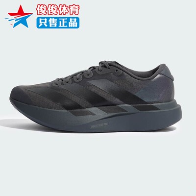 Adidas阿迪达斯男子竞速跑步鞋