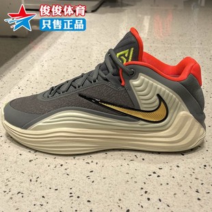 FREAK 男子GIANNIS EP篮球鞋 008 Nike耐克2026年春季 HF3451 新款