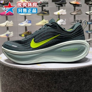 PLUS减震透气跑步鞋 Nike耐克男子2025秋季 新款 VOMERO 300 HV8150