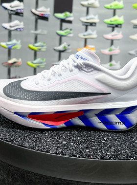 NIKE耐克男子夏季新款ZOOM FLY 6 CM运动训练跑步鞋II7285-100
