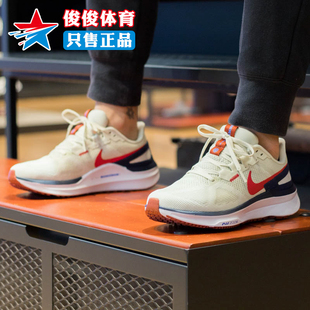 Nike耐克男鞋夏款Structure 25轻便透气运动休闲跑步鞋DJ7883-001