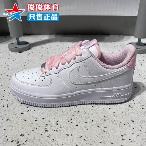 Nike耐克女子空军一号运动休闲鞋