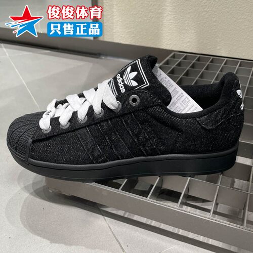 2025秋季款舒适百搭经典车缝线