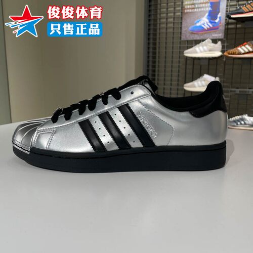 阿迪达斯三叶草2025冬季新款男女运动休闲经典贝壳头板鞋KI9988